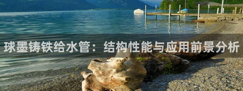 屏山富邦娱乐会所
