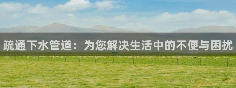 杭州富邦娱乐集团