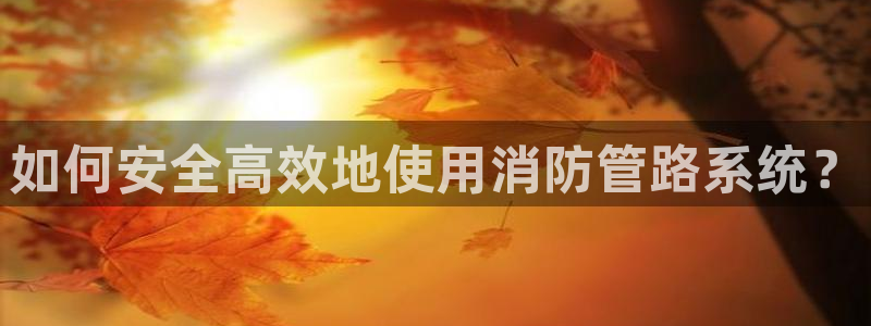 富邦酒店有娱乐场所吗