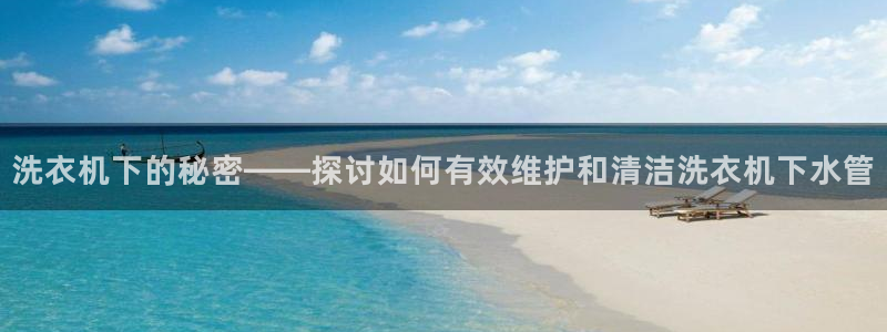 富邦娱乐活动