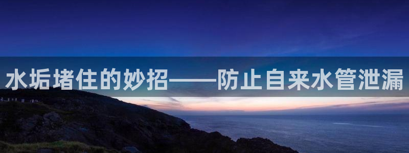 富邦翡翠娱乐会所地址查询