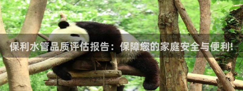 杭州临平富邦娱乐会所