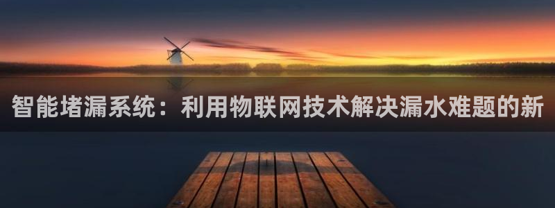 临平富邦娱乐总监山鸡