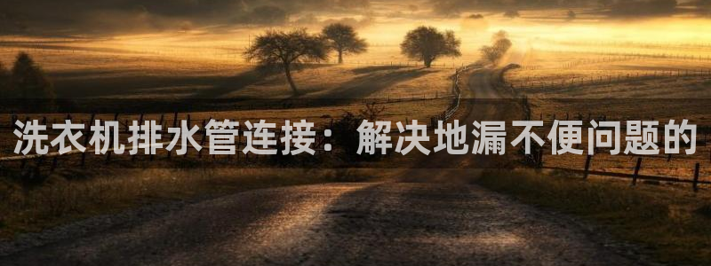 富邦娱乐城