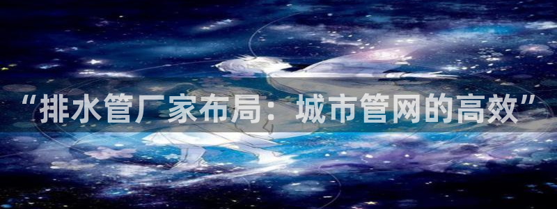 富邦娱乐网站是