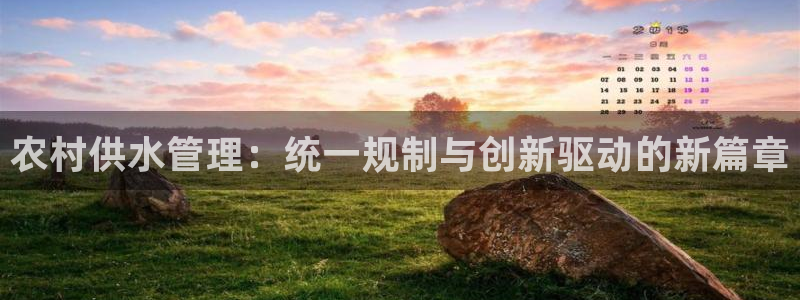 富邦翡翠娱乐怎么样
