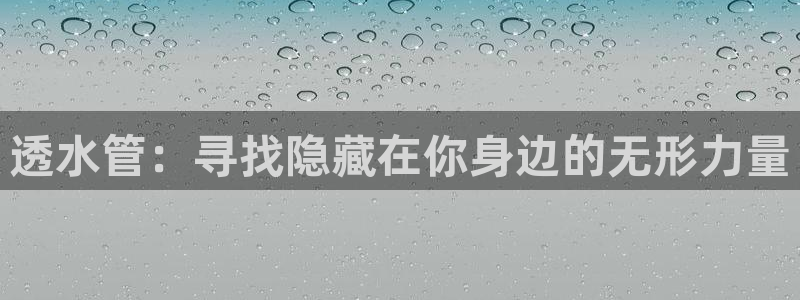 富邦娱乐注册-上全户网
