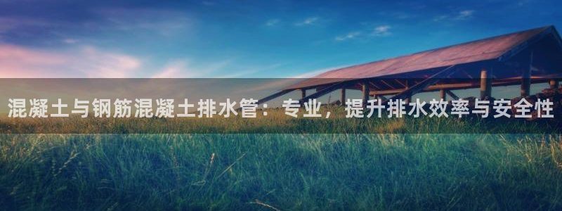 富邦娱乐会所