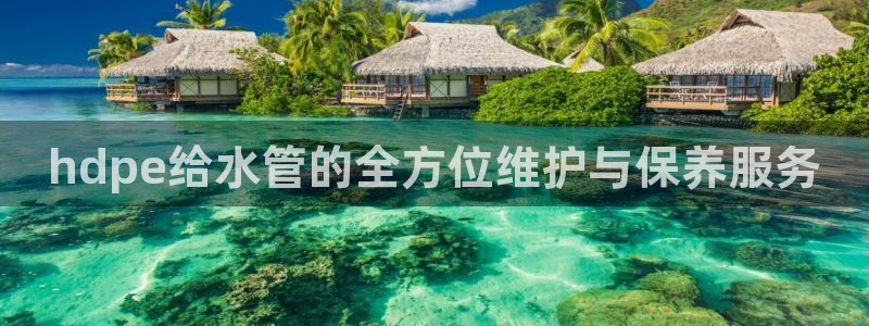 临平富邦酒店娱乐中心