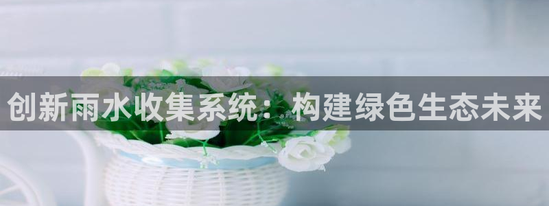 屏山富邦娱乐会所