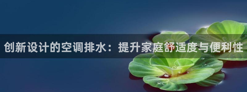 富邦娱乐平台-上全狐网