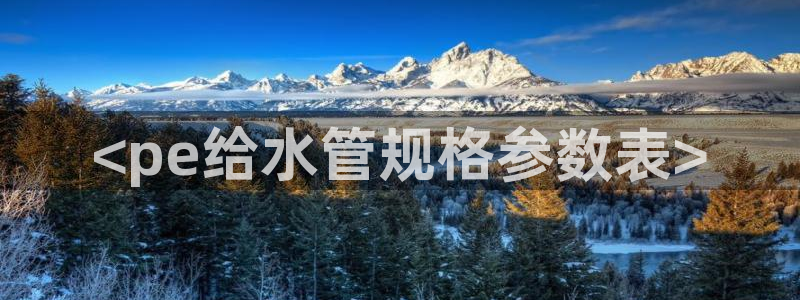 富邦娱乐怎么样