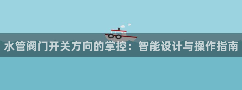 富邦天日娱乐有限公司