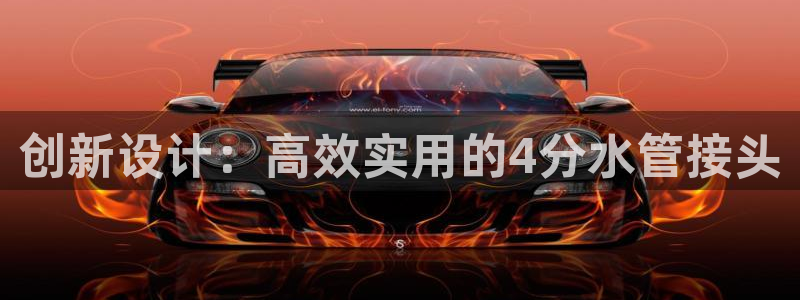 富邦娱乐 皇恩靠谱