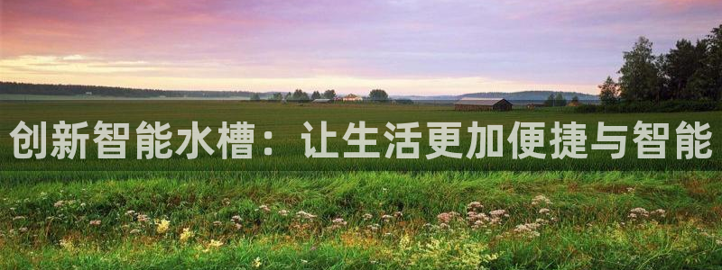 富邦娱乐开户-上全狐网