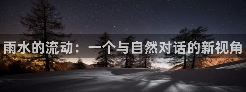 临平富邦娱乐总监山鸡