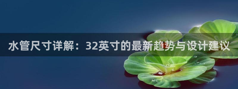 富邦娱乐网站多少