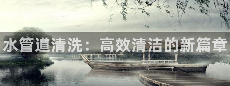 富邦娱乐app官方下载