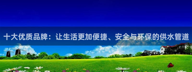北仑富邦娱乐