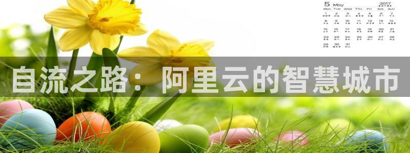 富邦娱乐游艺