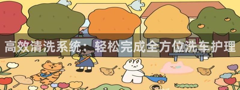 富邦娱乐线路检测