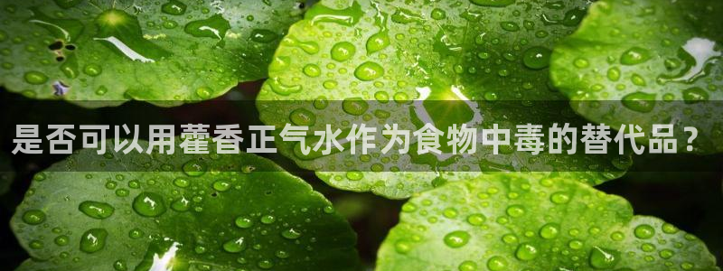 富邦娱乐2024最新消息