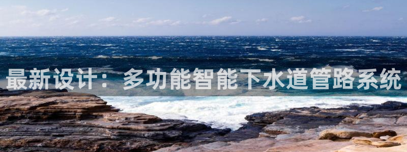 富邦游娱乐团购