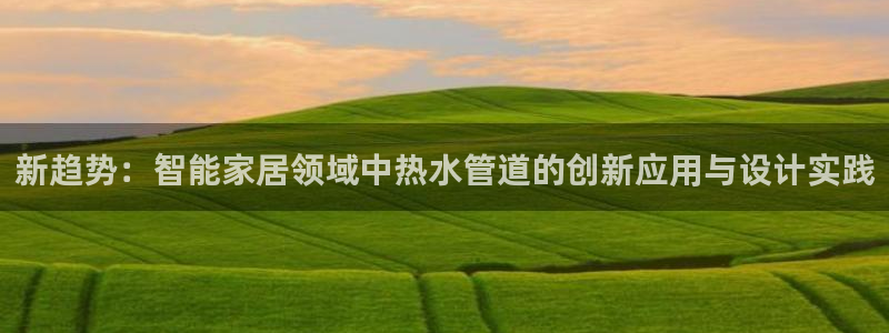 富邦老品牌娱乐城