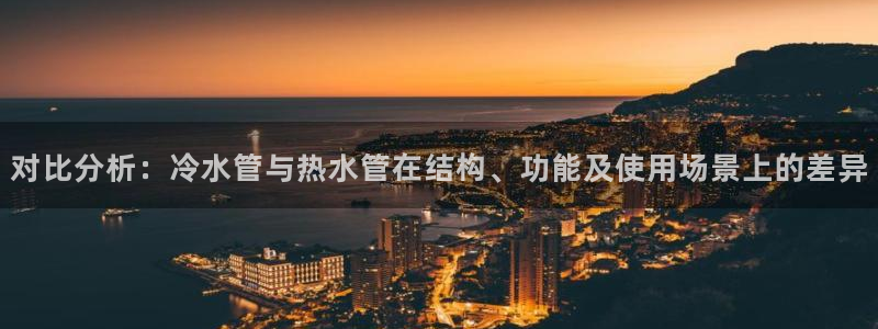 富邦老品牌娱乐城
