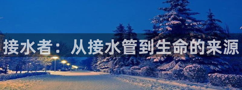 富邦娱乐-皇恩靠谱