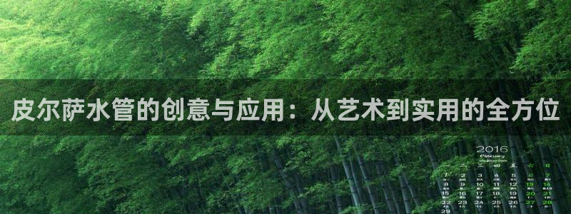 富邦娱乐彩票官网