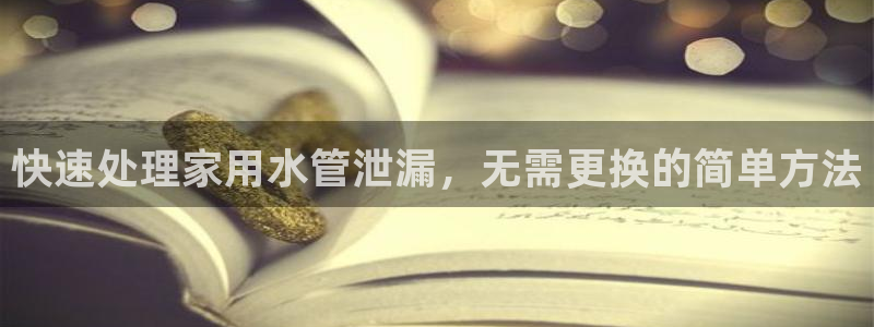 富邦娱乐游艺