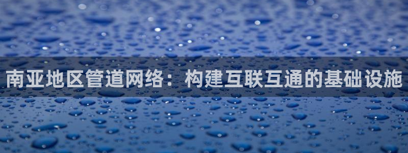 富邦娱乐集团