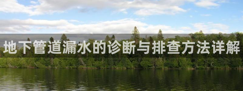 富邦娱乐线路检测