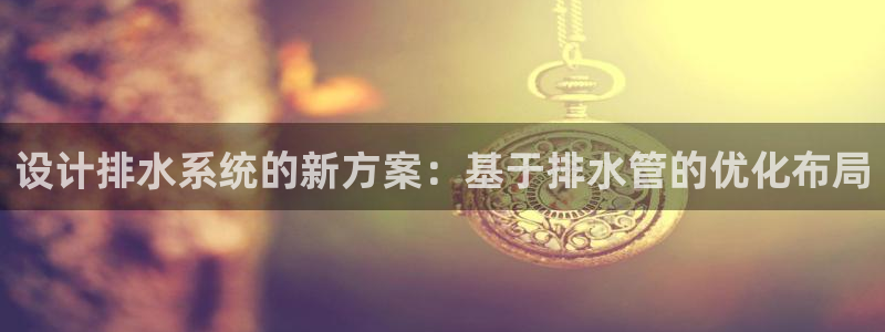 北仑富邦壹加娱乐