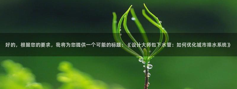 富邦娱乐-真博百楽