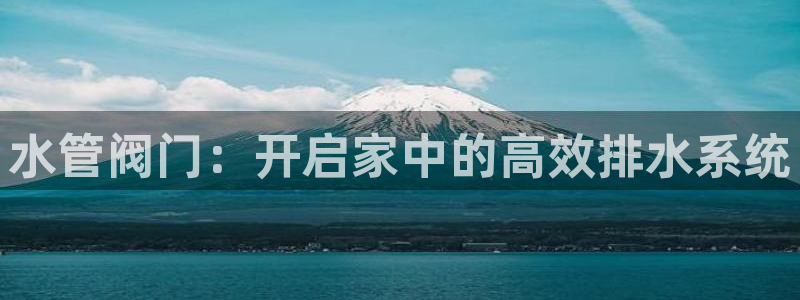 富邦娱乐彩票最新地址