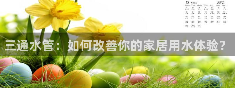 富邦娱乐赌场