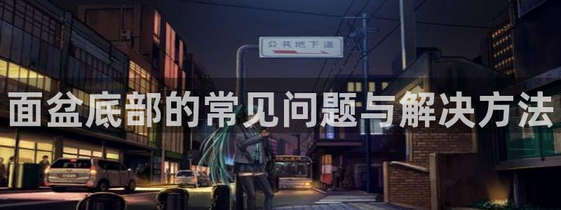 富邦天娱娱乐有限公司