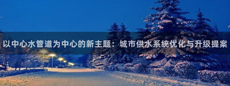 富邦翡翠娱乐会所地址查询