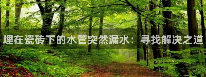 澳门富邦线上娱乐平台