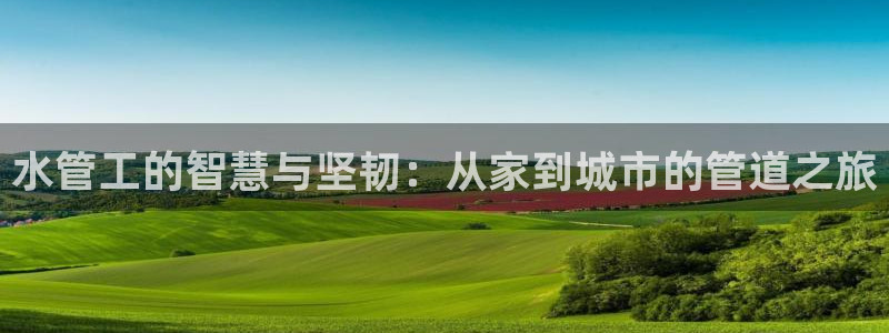 富邦娱乐彩票最新地址