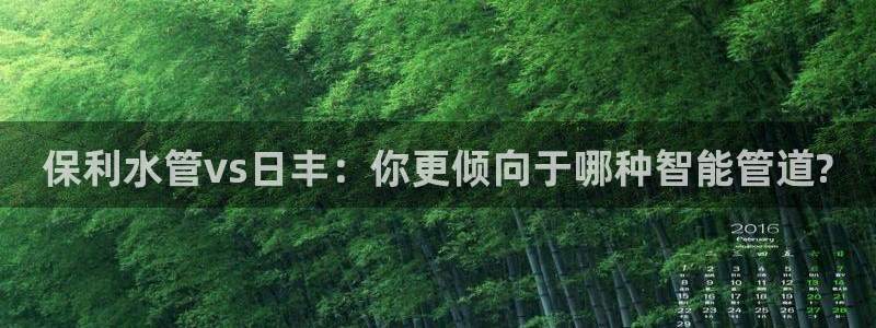 富邦娱乐有限公司怎么样