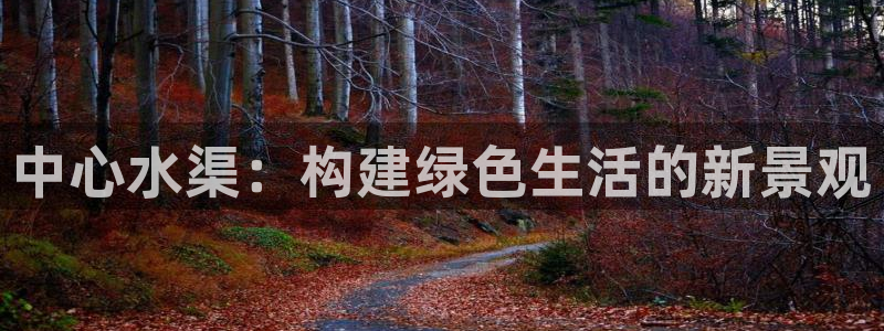 富邦商务娱乐会所