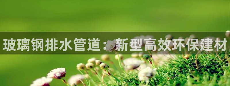 富邦娱乐老品牌