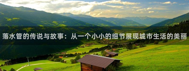 北仑富邦推荐娱乐项目