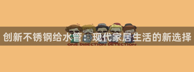 富邦翡翠娱乐怎么样