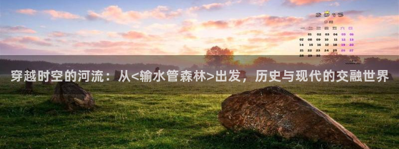 富邦娱乐app下载