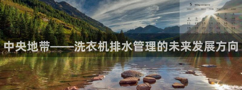 富邦广场儿童娱乐场所