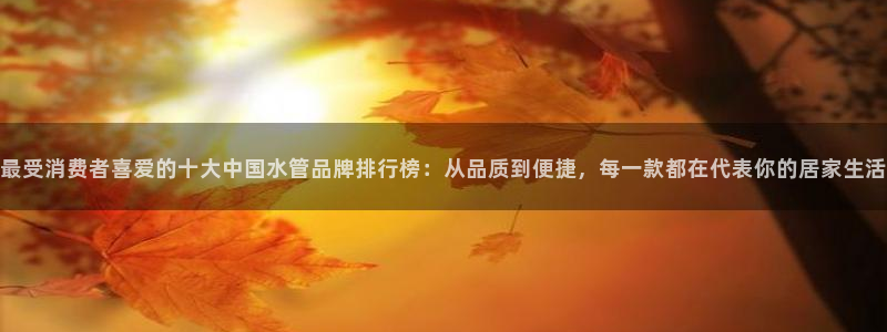 天象娱乐和宁波富邦